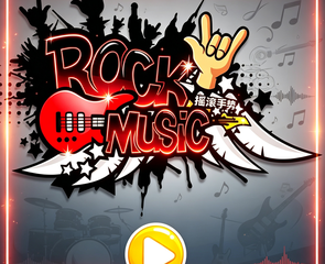 Rock Music Guitar Stage Challenge