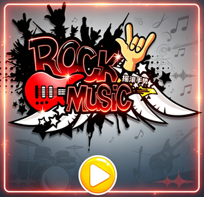 Rock Music Guitar Stage Challenge